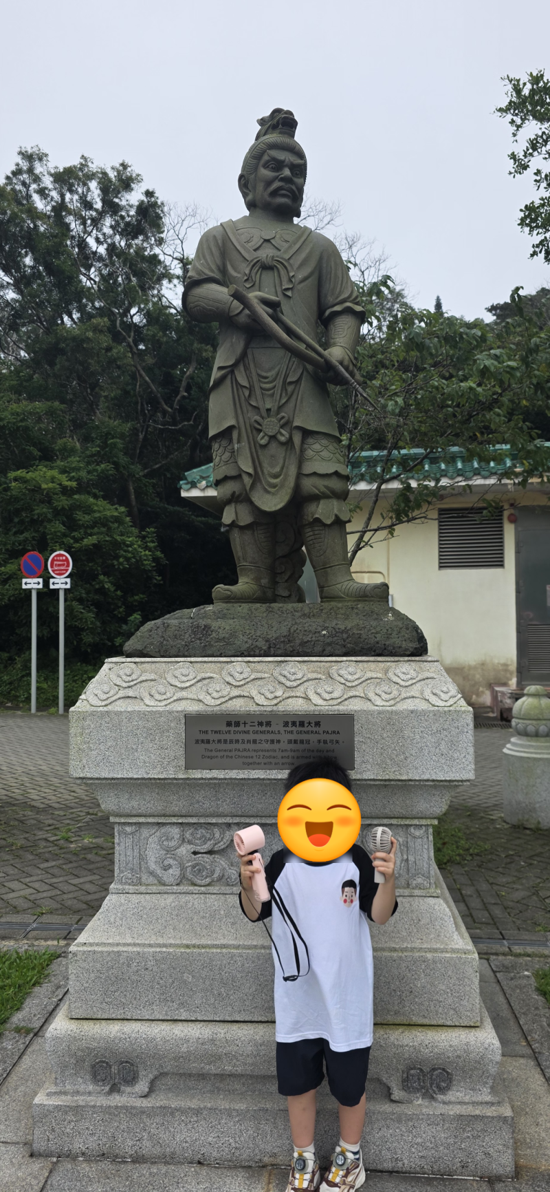ngongping 사진